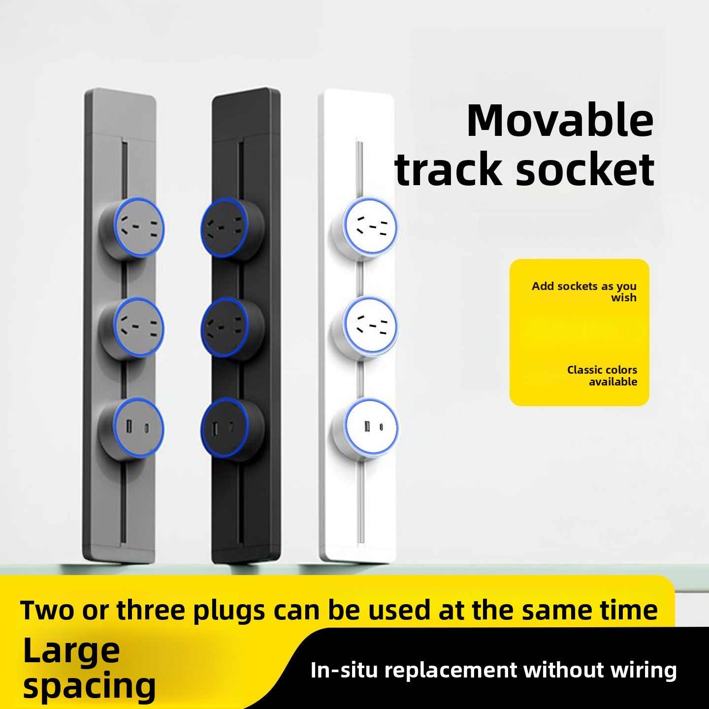 Track Socket Movable Plug-In R - Kitchen Gadgets Electric review and price