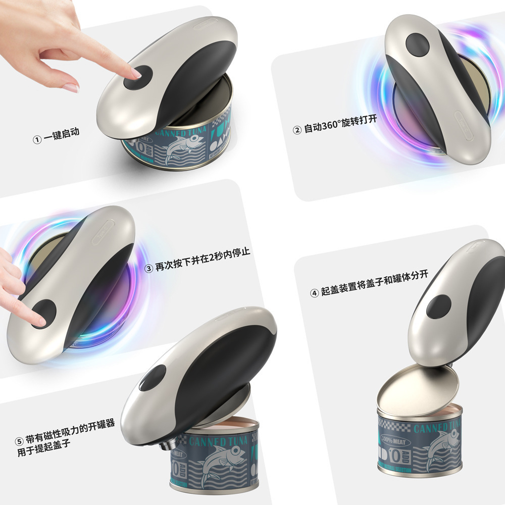 Amazon automatic electric can  - Kitchen Gadgets In Amazon review and price
